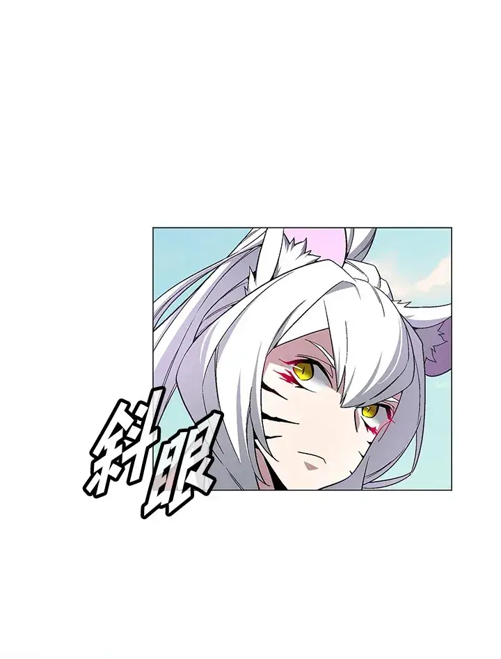 《天魔大人亲临指教》第74话图32