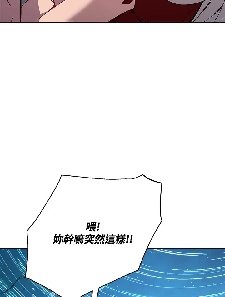 《天魔大人亲临指教》第74话图37