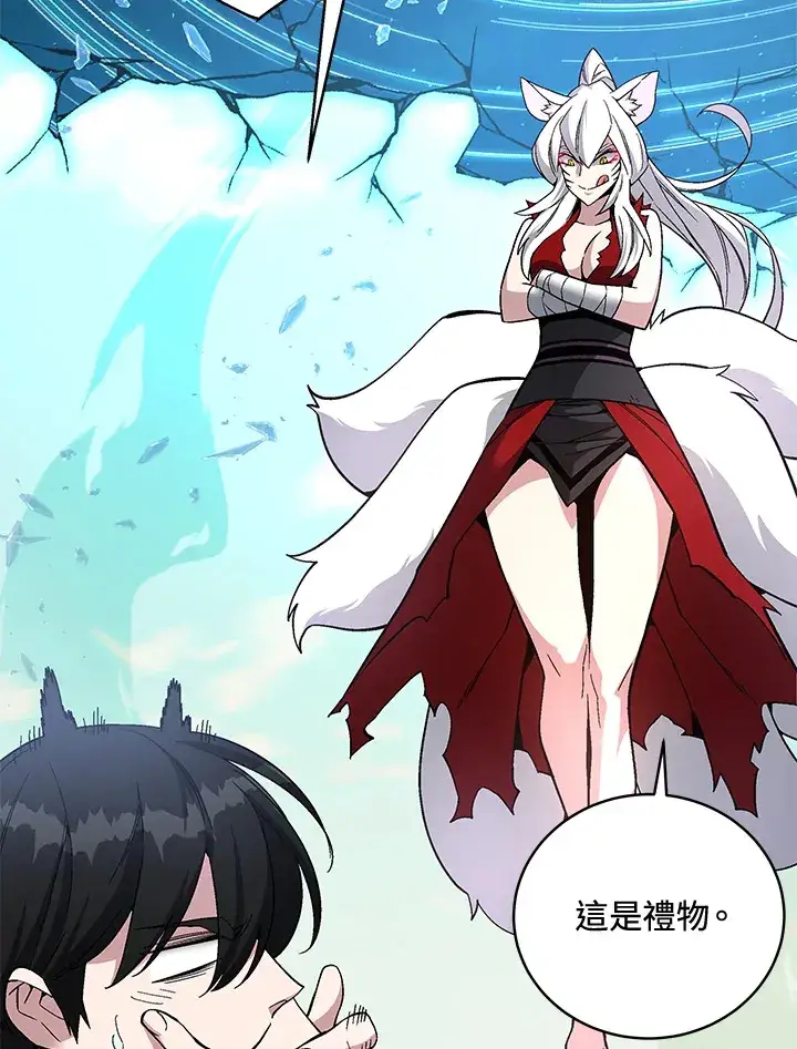 《天魔大人亲临指教》第74话图38