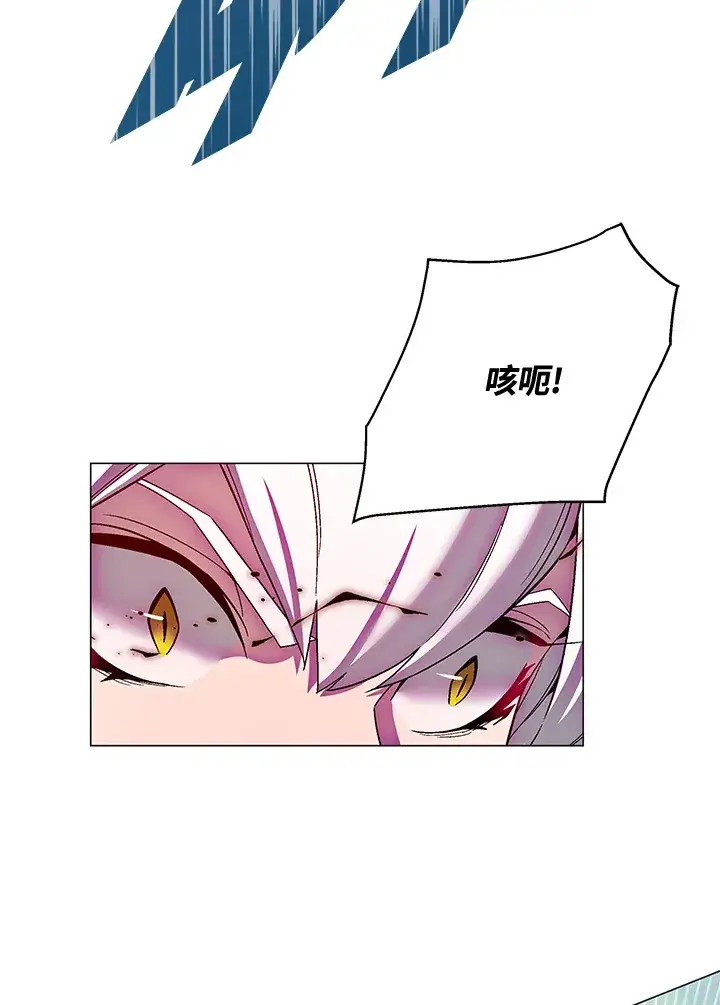 《天魔大人亲临指教》第74话图44