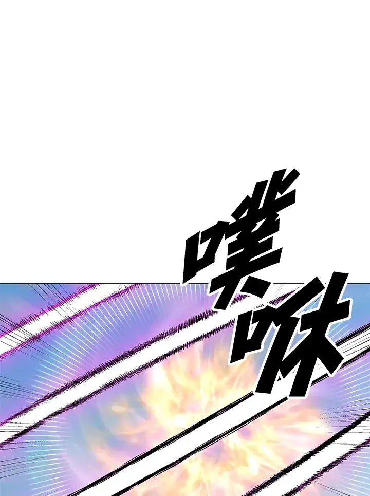 《天魔大人亲临指教》第74话图52