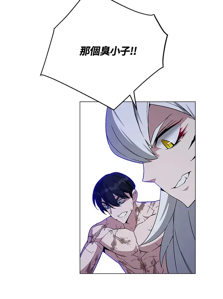 《天魔大人亲临指教》第74话图58