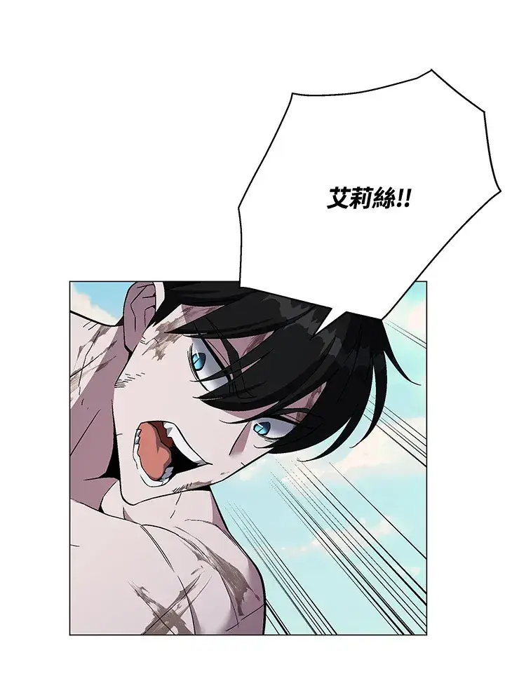 《天魔大人亲临指教》第74话图70