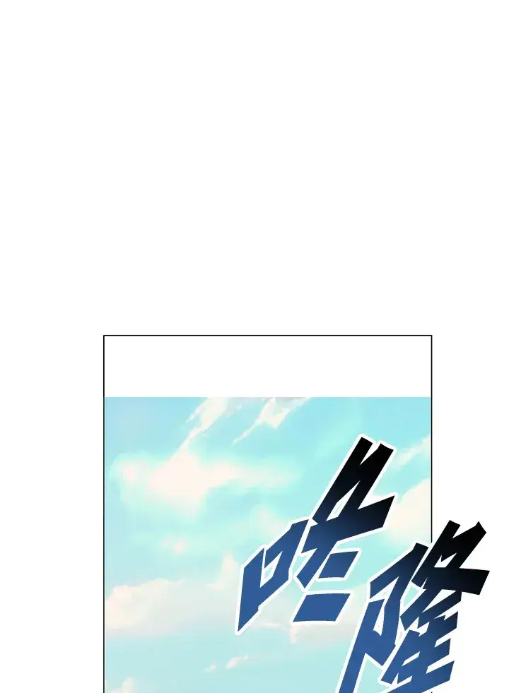 《天魔大人亲临指教》第74话图71