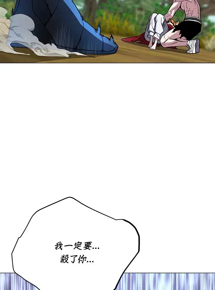 《天魔大人亲临指教》第74话图77