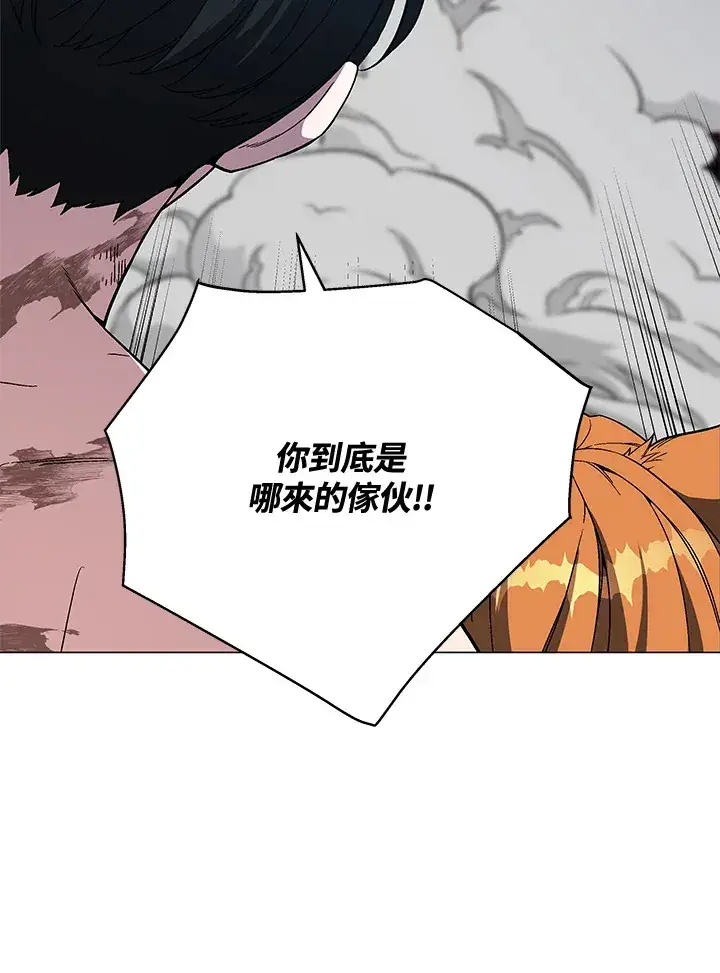 《天魔大人亲临指教》第74话图80