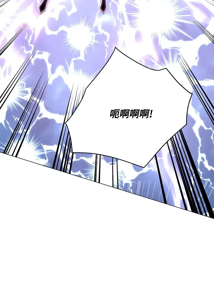 《天魔大人亲临指教》第75话图101