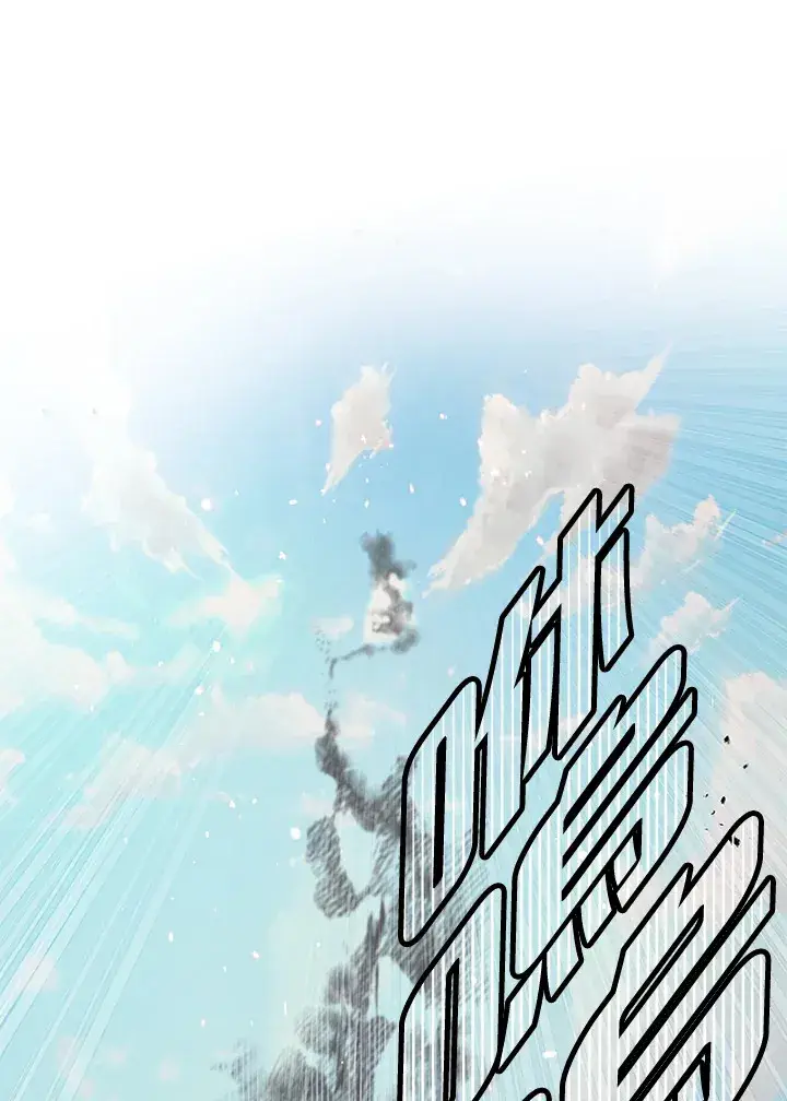 《天魔大人亲临指教》第75话图102