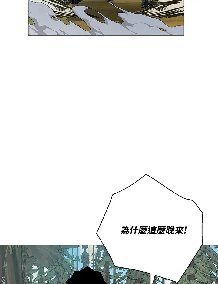 《天魔大人亲临指教》第75话图109