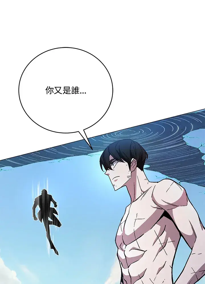 《天魔大人亲临指教》第75话图115