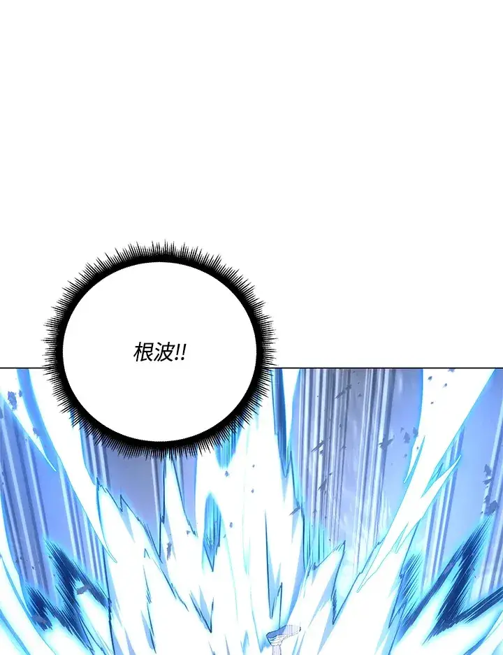 《天魔大人亲临指教》第75话图12
