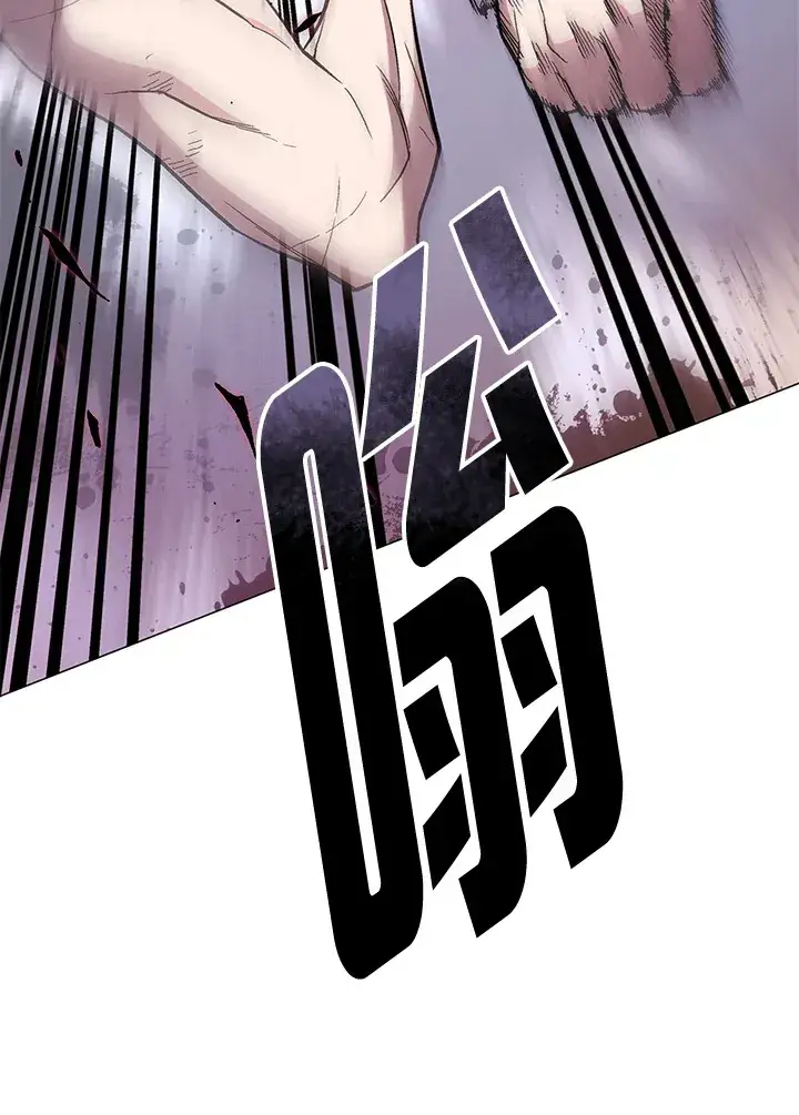 《天魔大人亲临指教》第75话图123