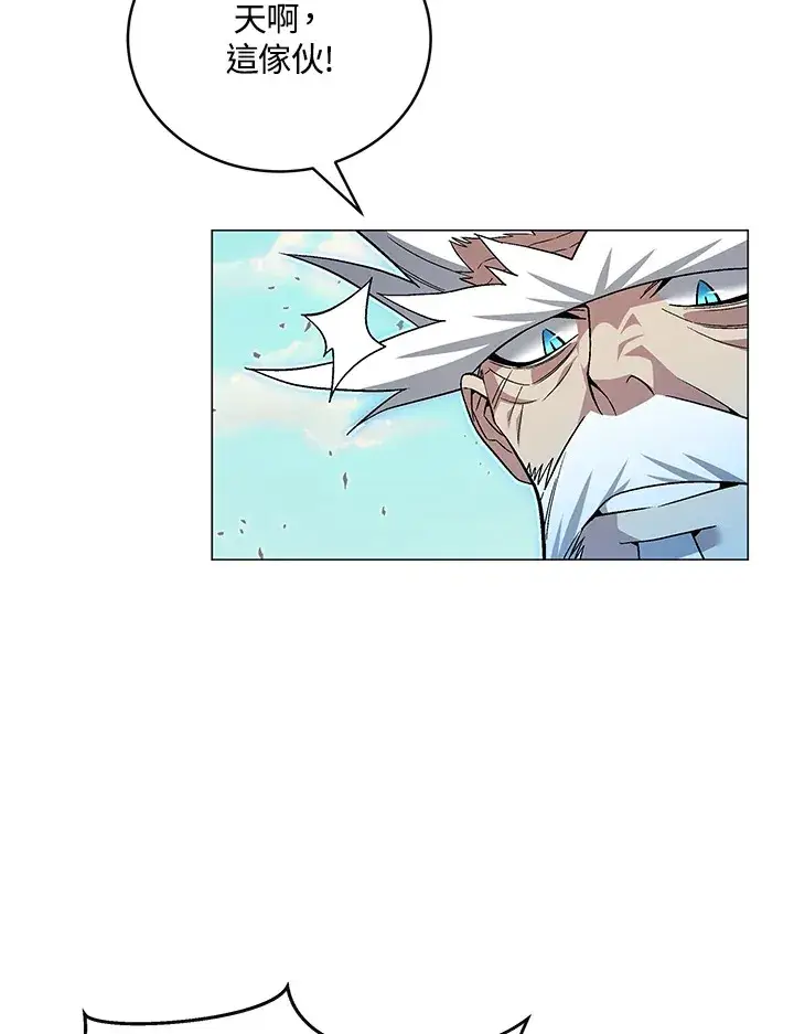 《天魔大人亲临指教》第75话图20
