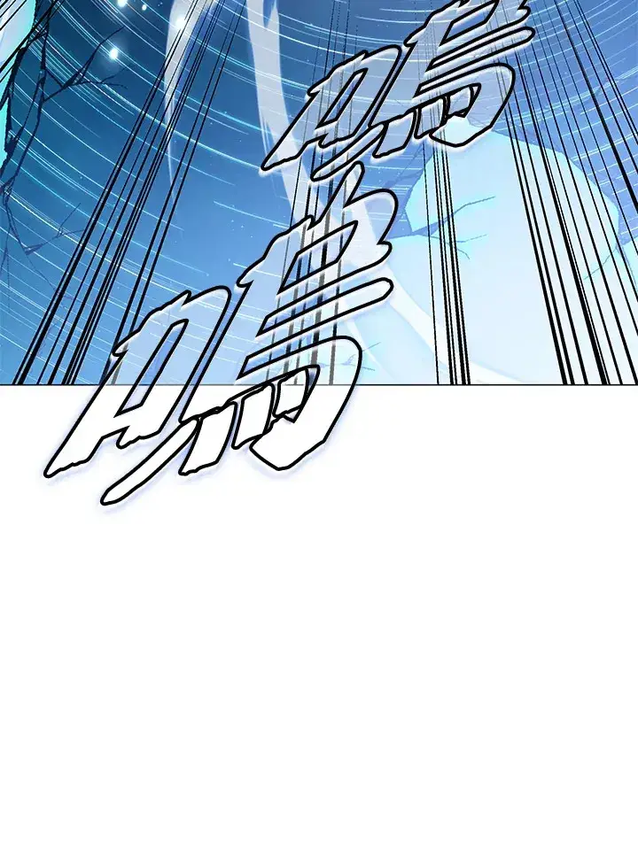《天魔大人亲临指教》第75话图4