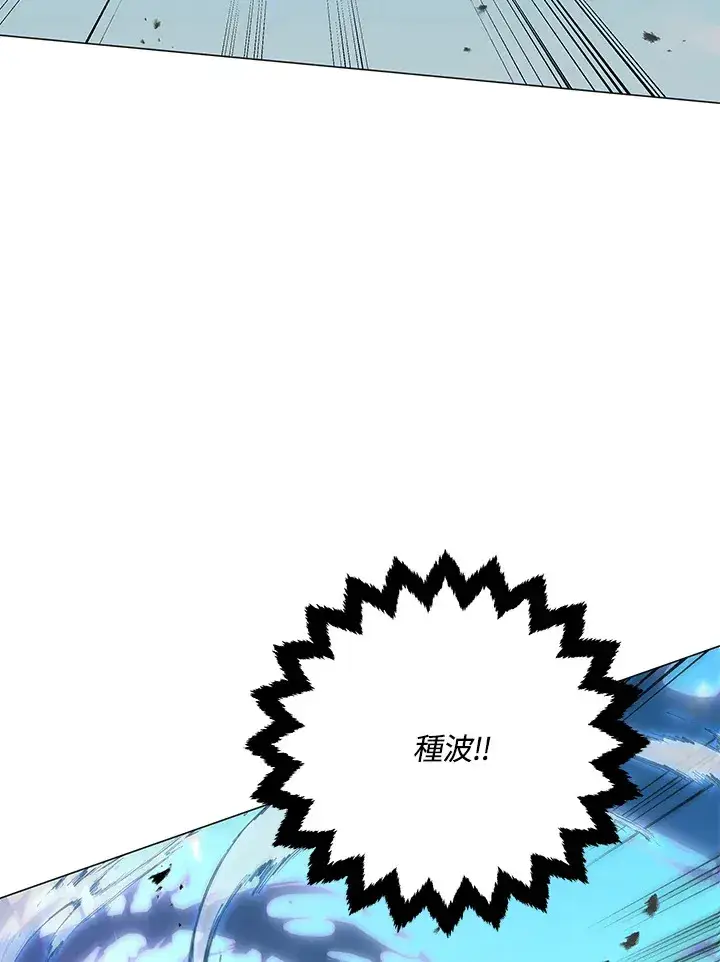 《天魔大人亲临指教》第75话图48