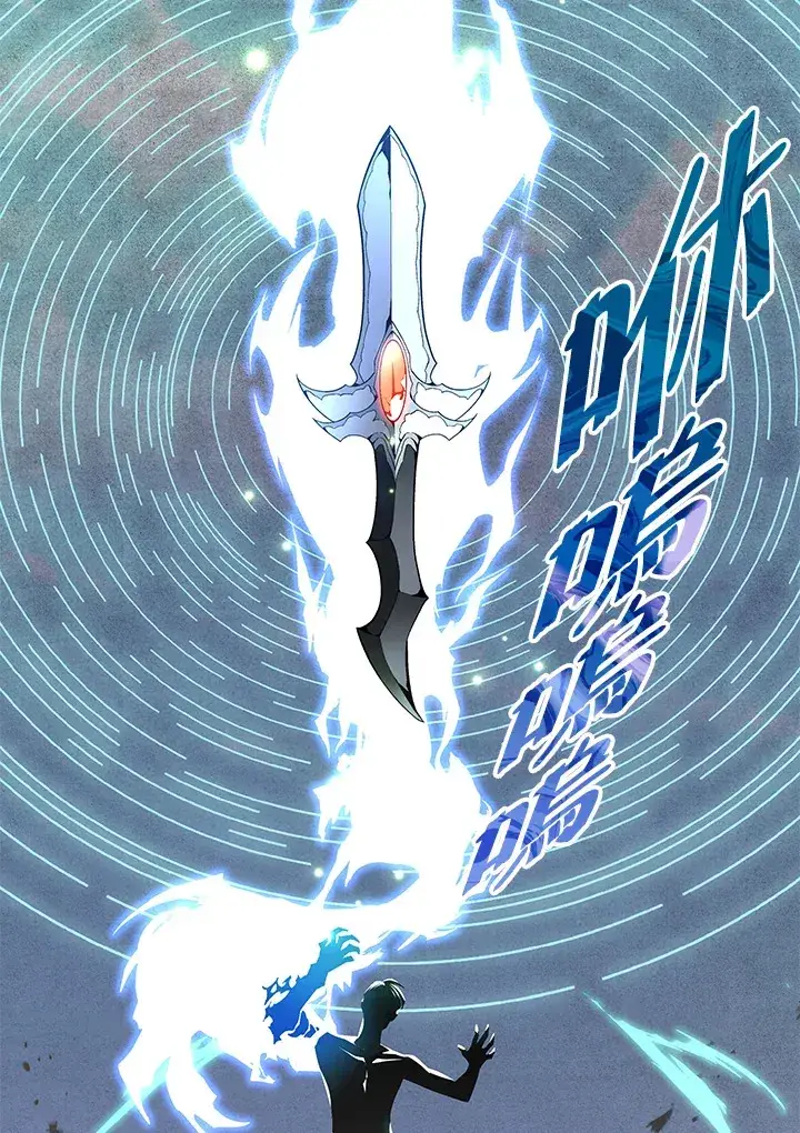 《天魔大人亲临指教》第75话图74