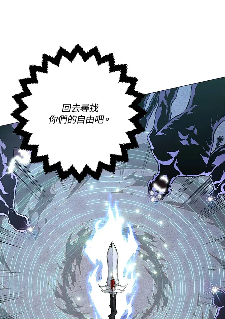 《天魔大人亲临指教》第75话图76