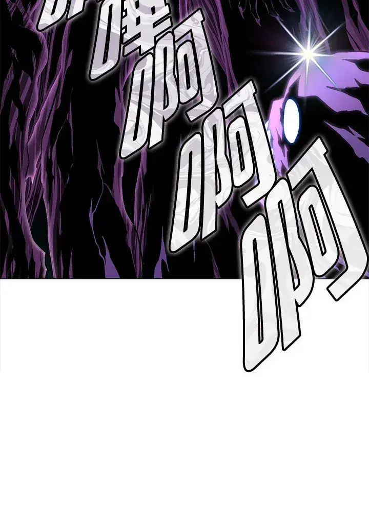 《天魔大人亲临指教》第75话图79