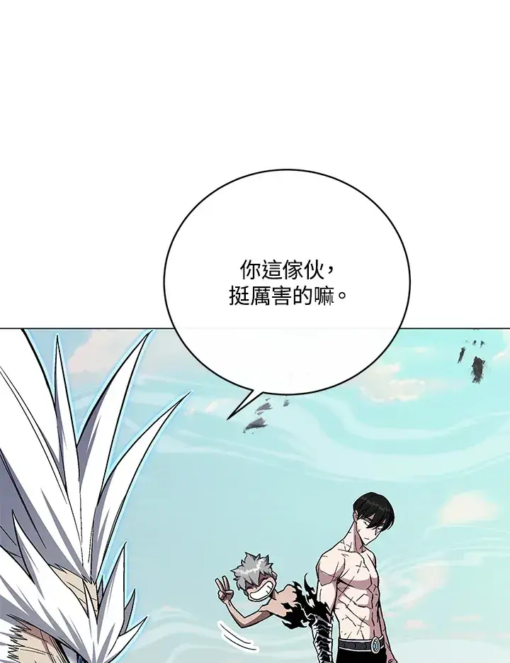 《天魔大人亲临指教》第75话图83