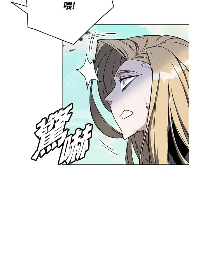 《天魔大人亲临指教》第75话图87