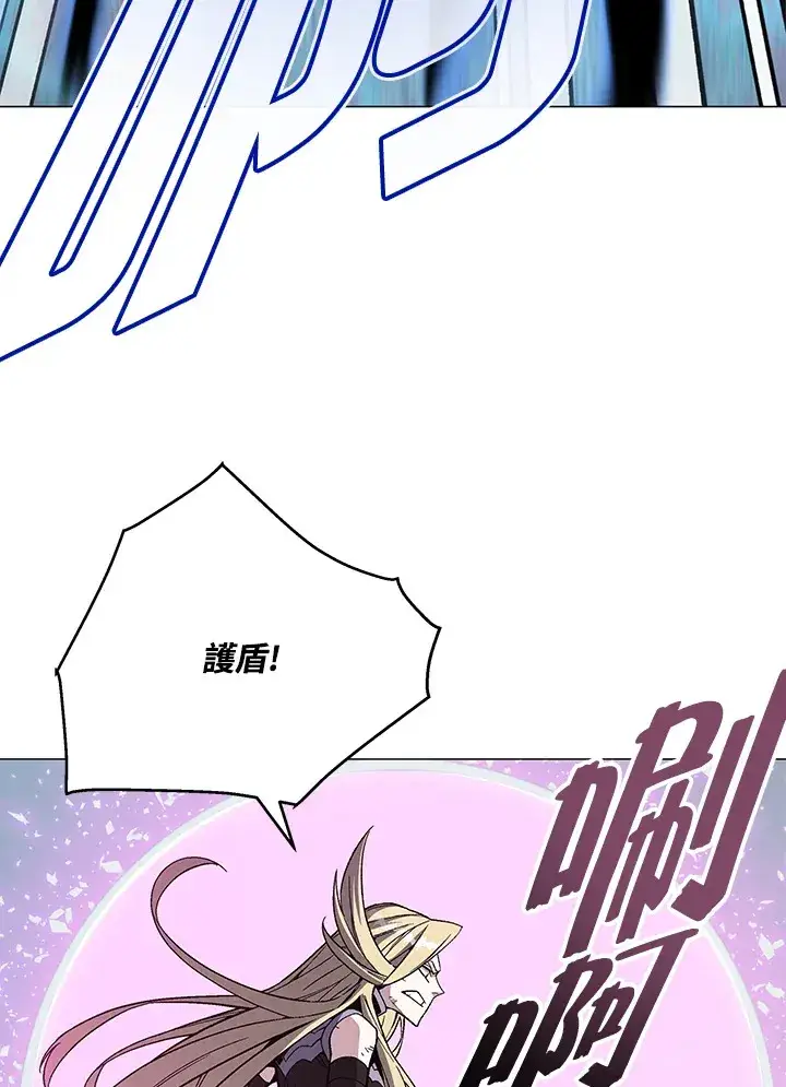 《天魔大人亲临指教》第75话图92