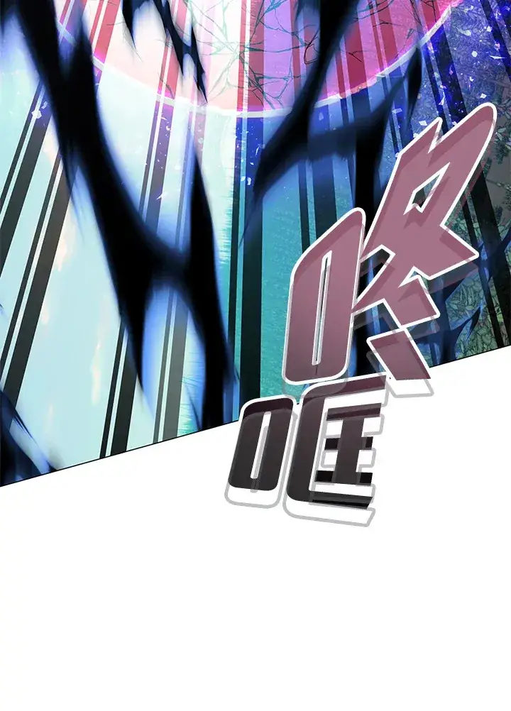 《天魔大人亲临指教》第75话图95