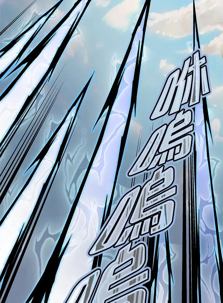 《天魔大人亲临指教》第76话图109