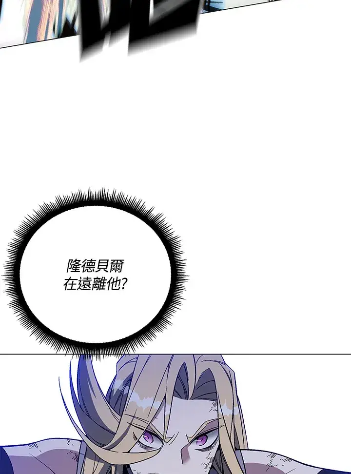 《天魔大人亲临指教》第76话图113