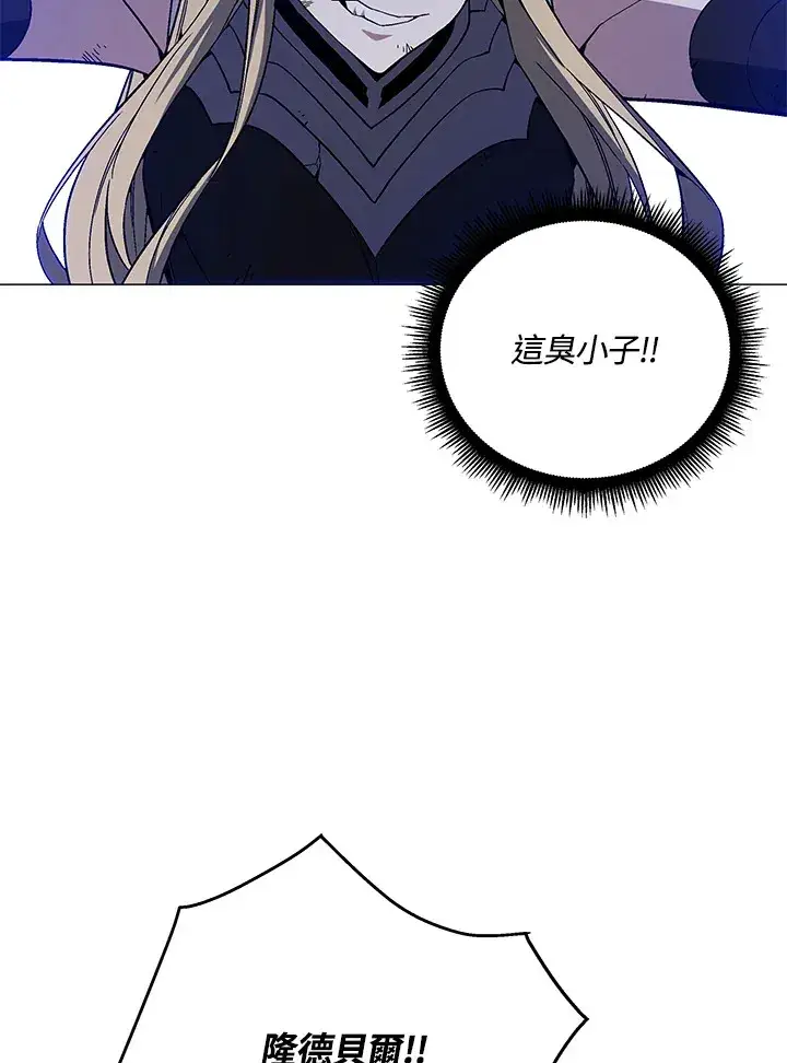 《天魔大人亲临指教》第76话图114