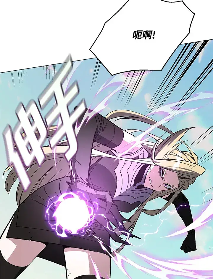 《天魔大人亲临指教》第76话图123