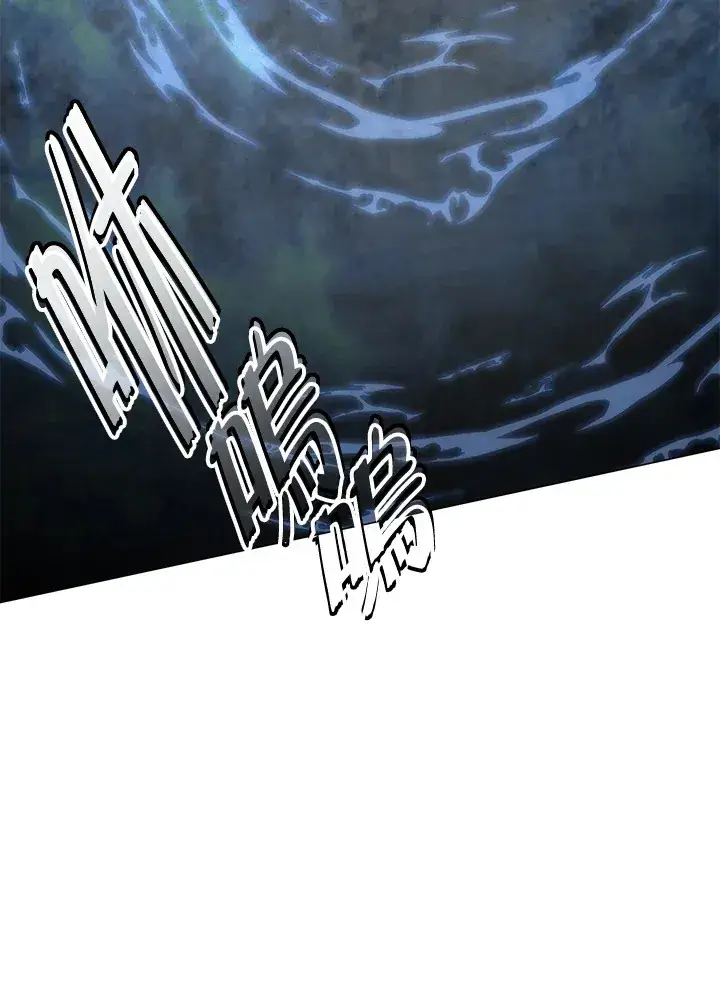 《天魔大人亲临指教》第76话图13