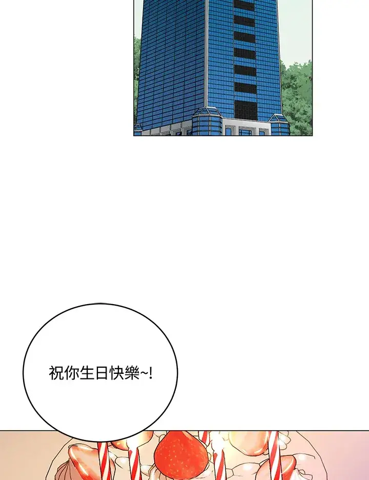 《天魔大人亲临指教》第76话图132