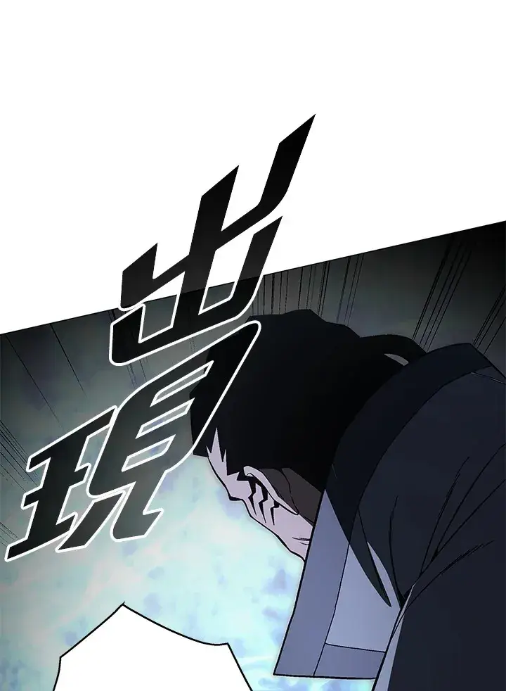 《天魔大人亲临指教》第76话图17