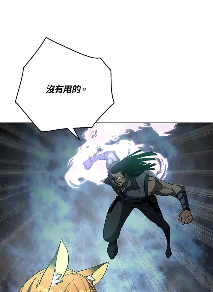 《天魔大人亲临指教》第76话图27