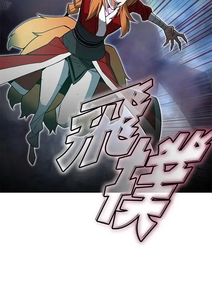《天魔大人亲临指教》第76话图32