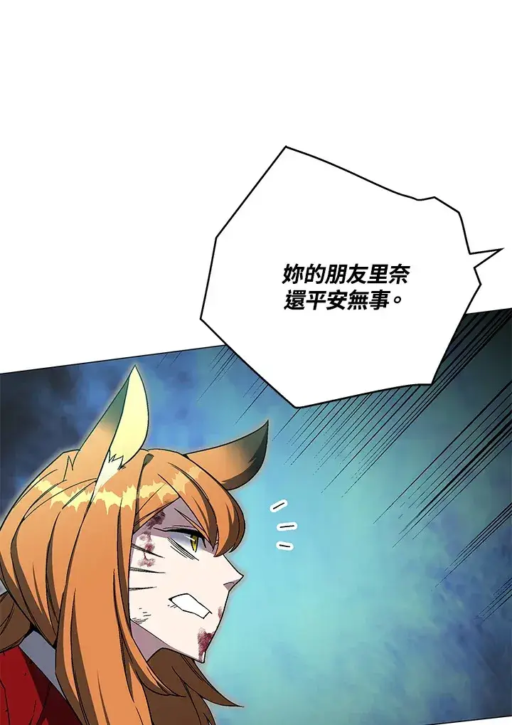 《天魔大人亲临指教》第76话图33
