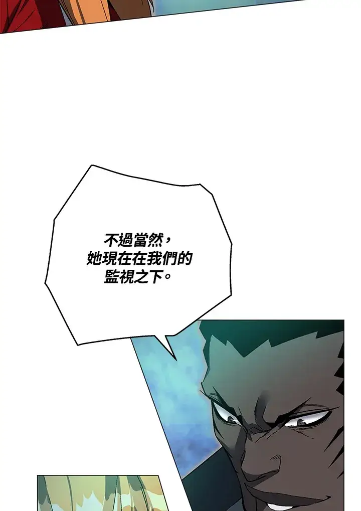 《天魔大人亲临指教》第76话图34