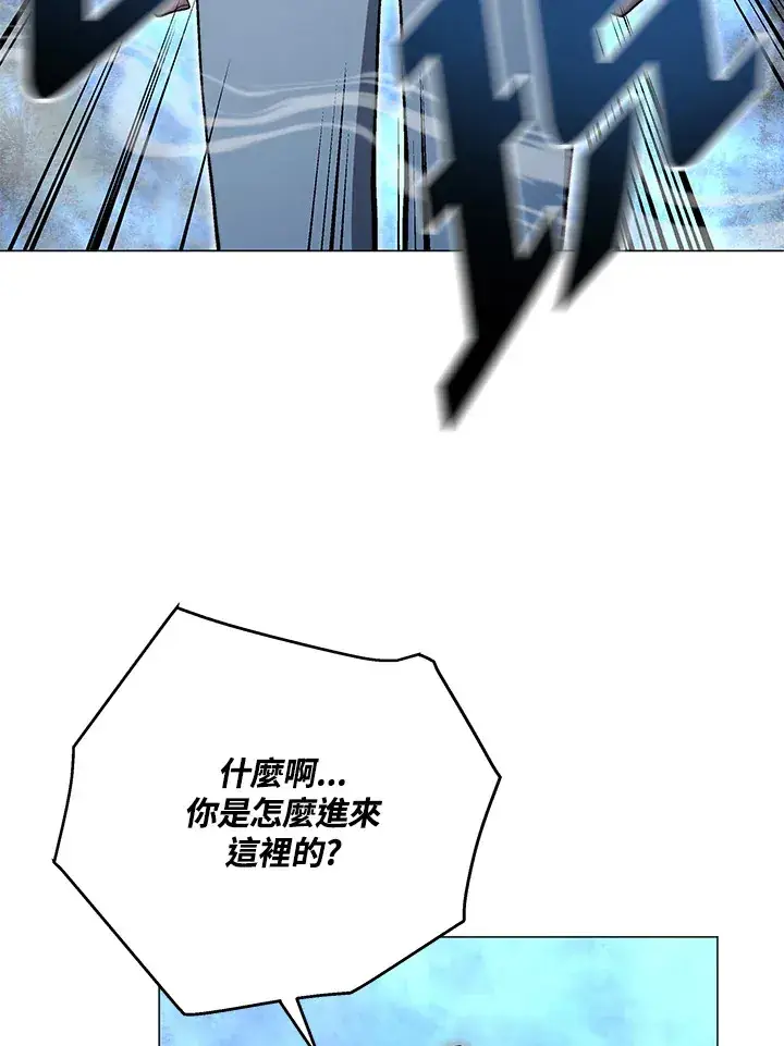 《天魔大人亲临指教》第76话图45