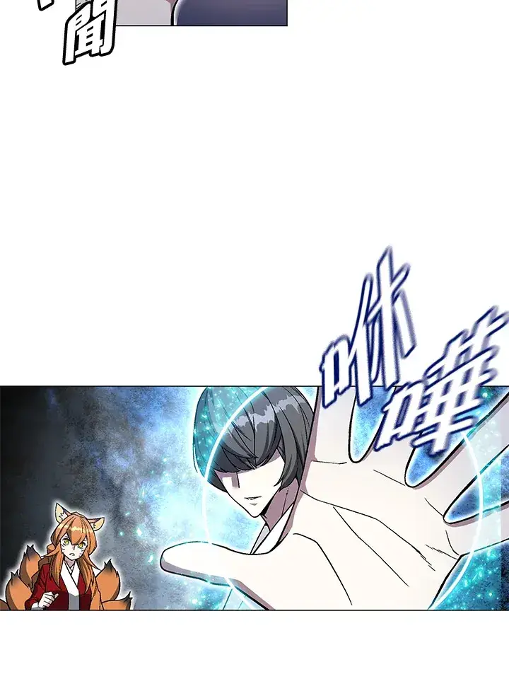 《天魔大人亲临指教》第76话图54