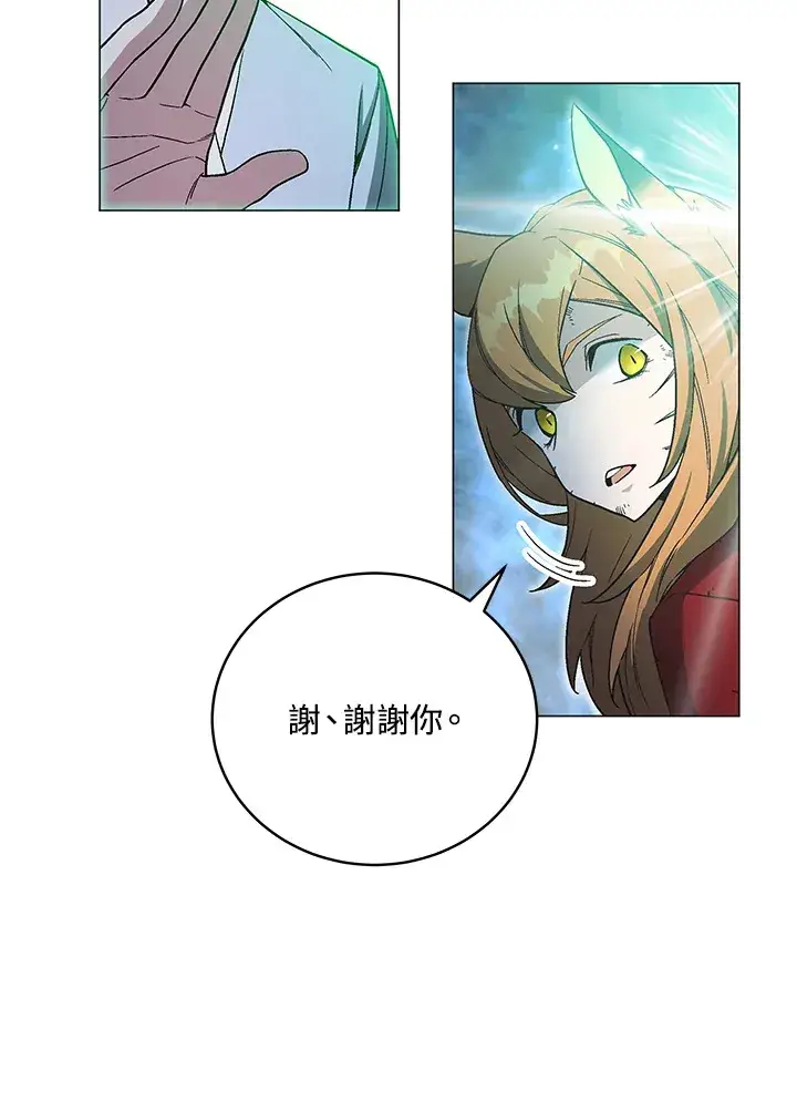 《天魔大人亲临指教》第76话图60