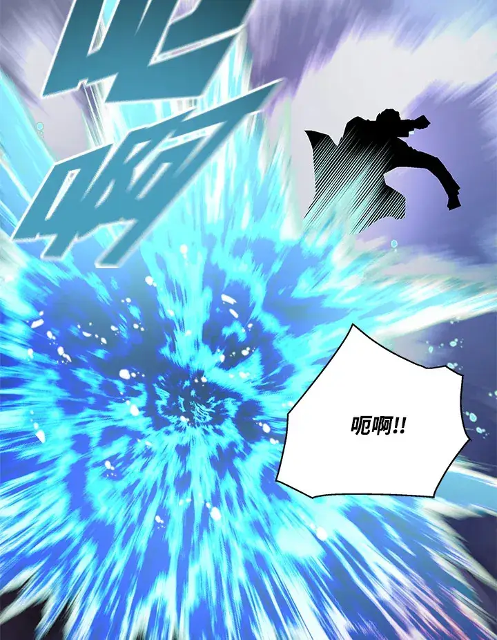 《天魔大人亲临指教》第76话图84
