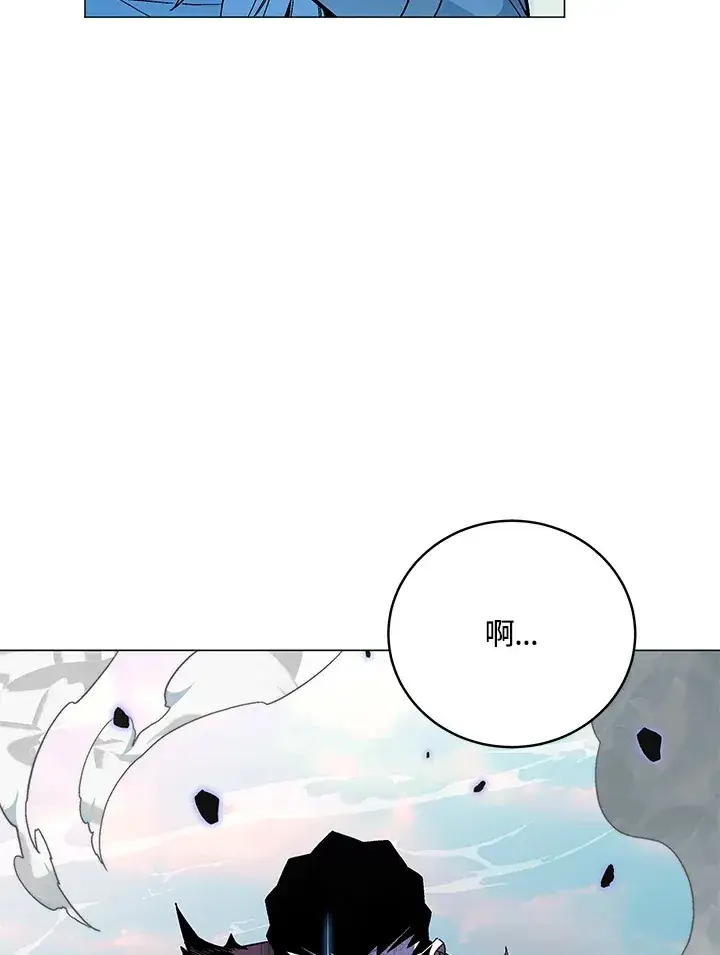 《天魔大人亲临指教》第76话图97