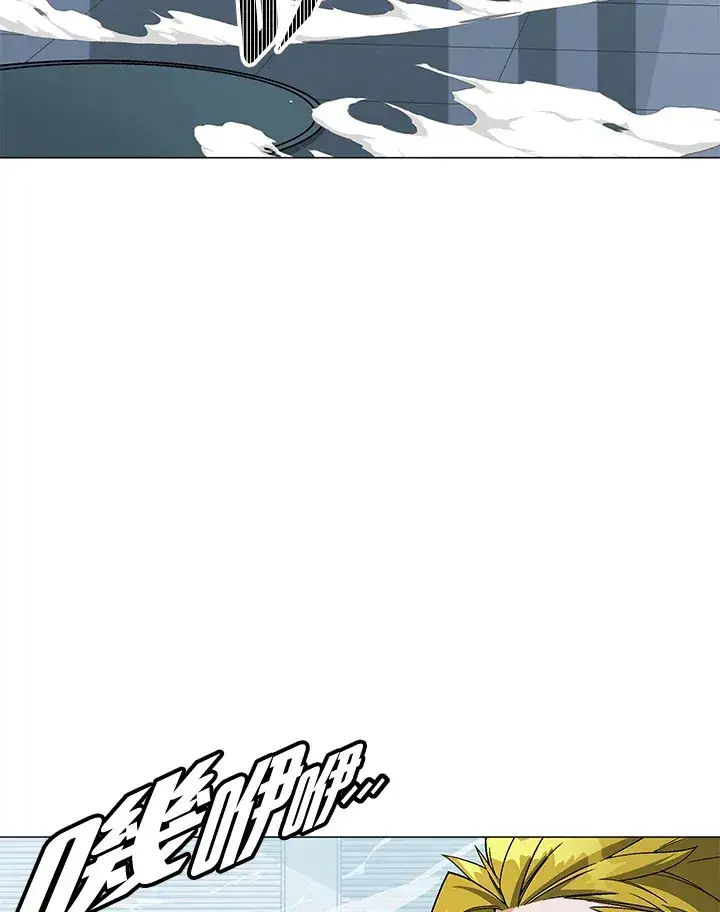 漫画《天魔大人亲临指教》第77话第21张图