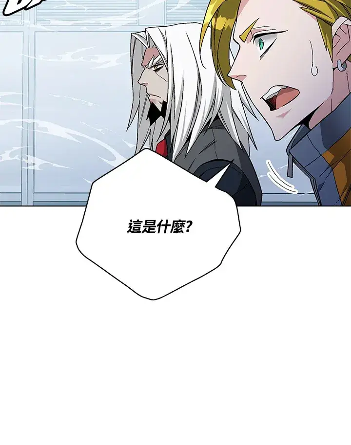 漫画《天魔大人亲临指教》第77话第22张图