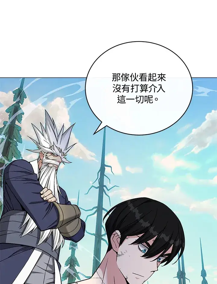 漫画《天魔大人亲临指教》第77话第31张图