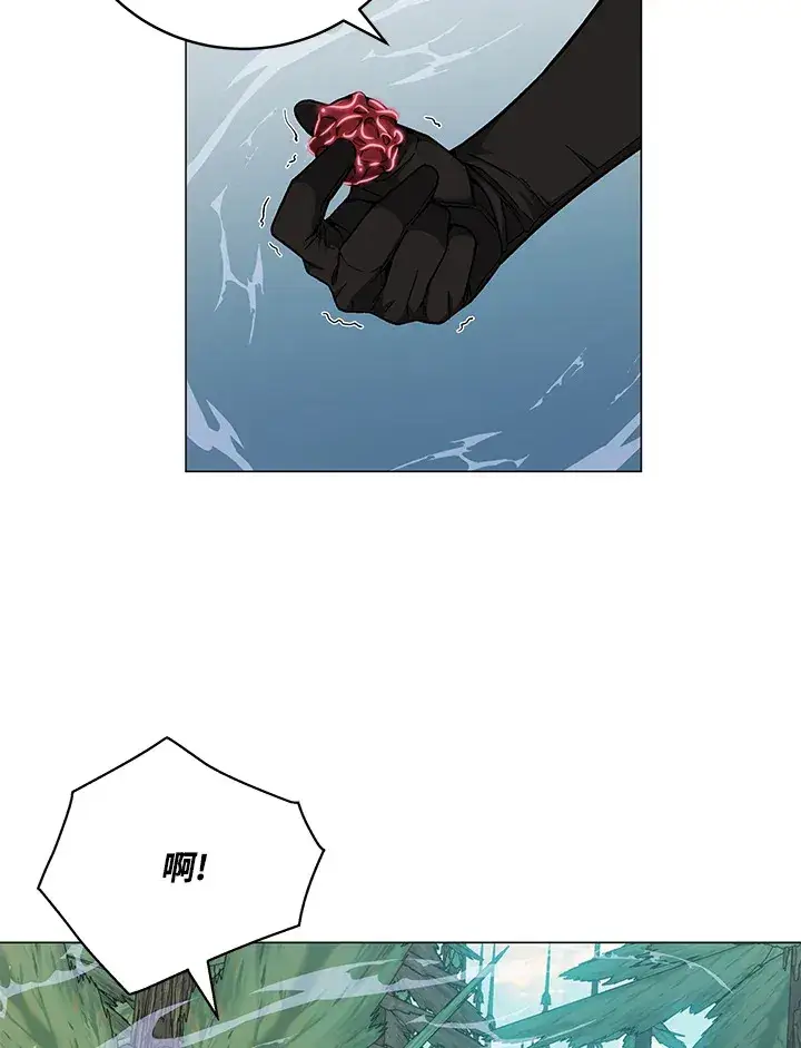 漫画《天魔大人亲临指教》第77话第33张图