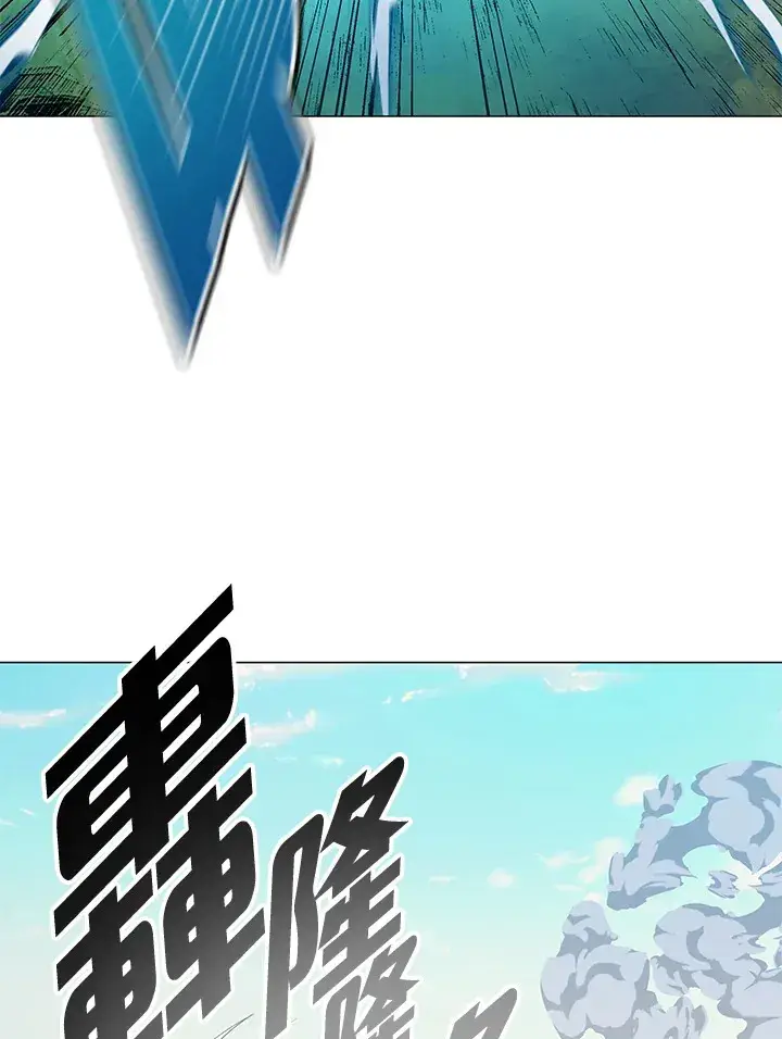 漫画《天魔大人亲临指教》第77话第42张图