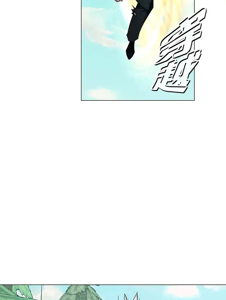 漫画《天魔大人亲临指教》第77话第46张图