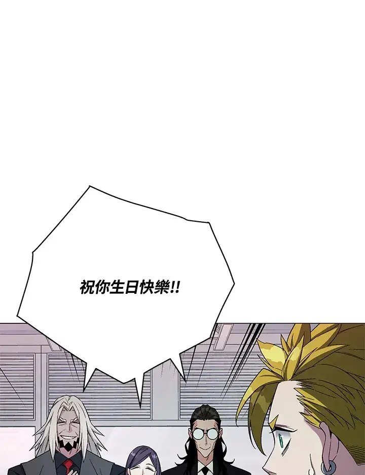 漫画《天魔大人亲临指教》第77话第5张图