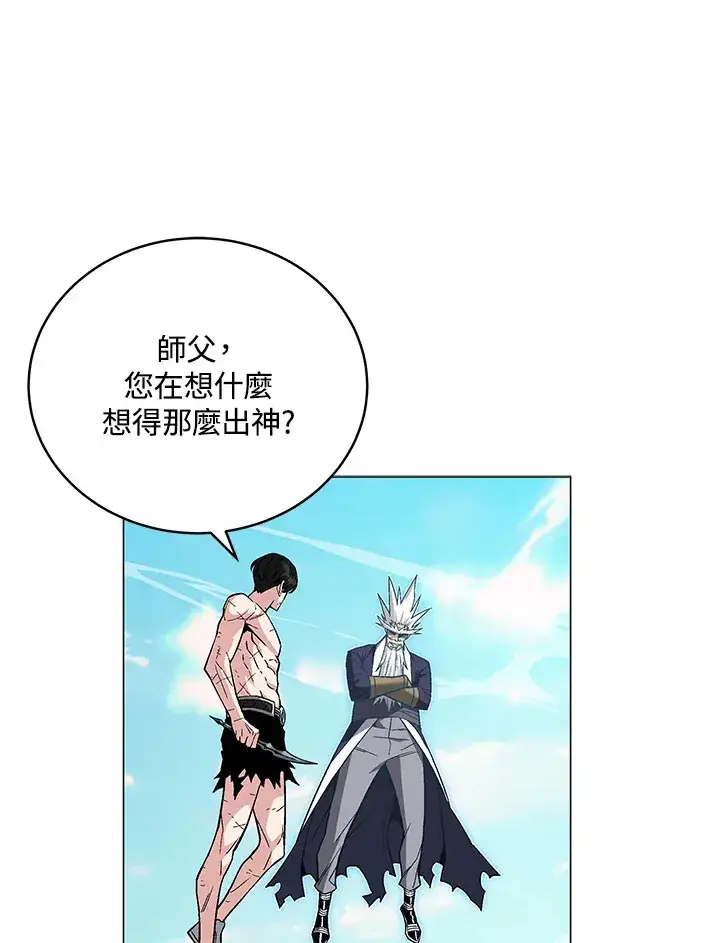 漫画《天魔大人亲临指教》第77话第68张图